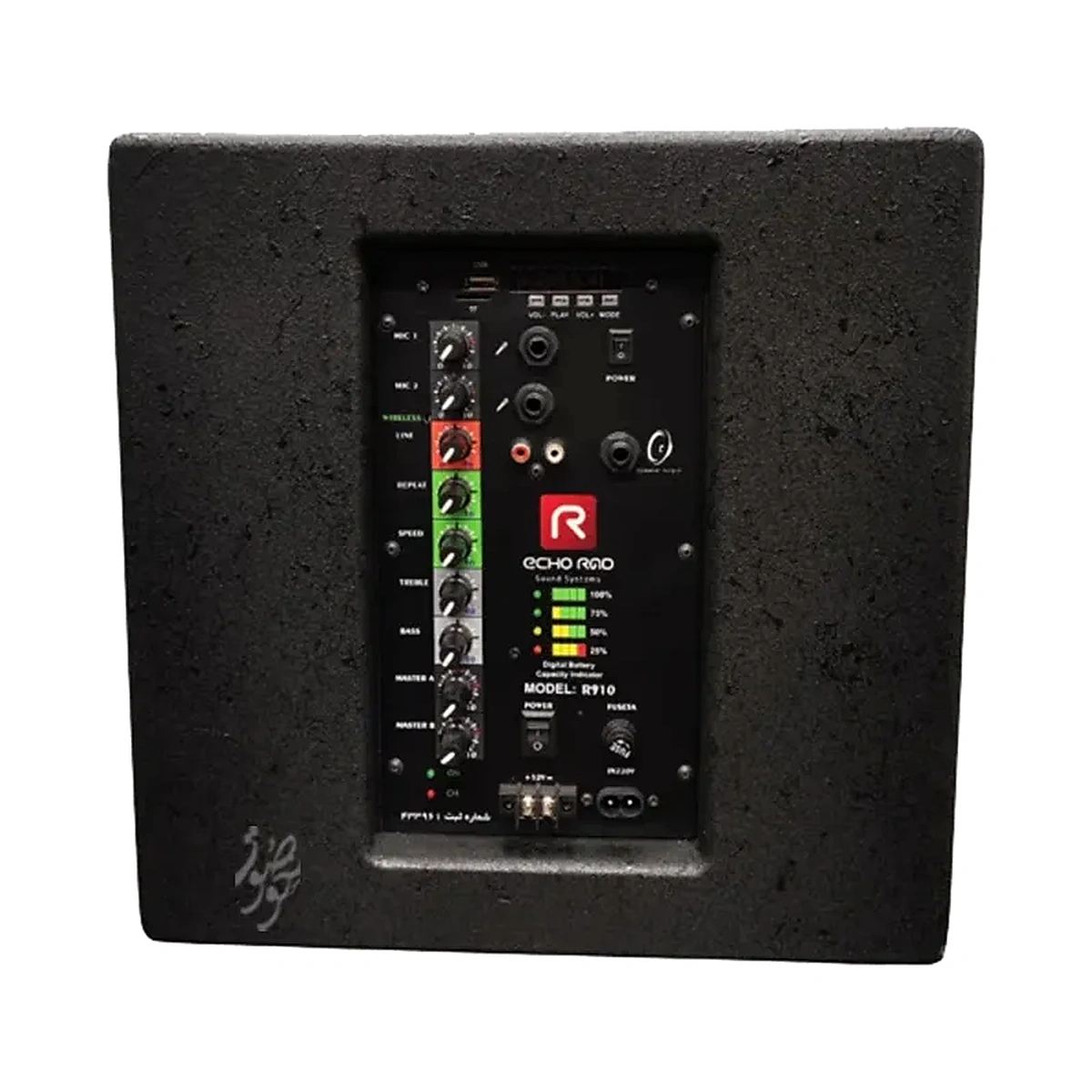 اکو پرتابل رعد مدل 910 با USB و بلوتوث