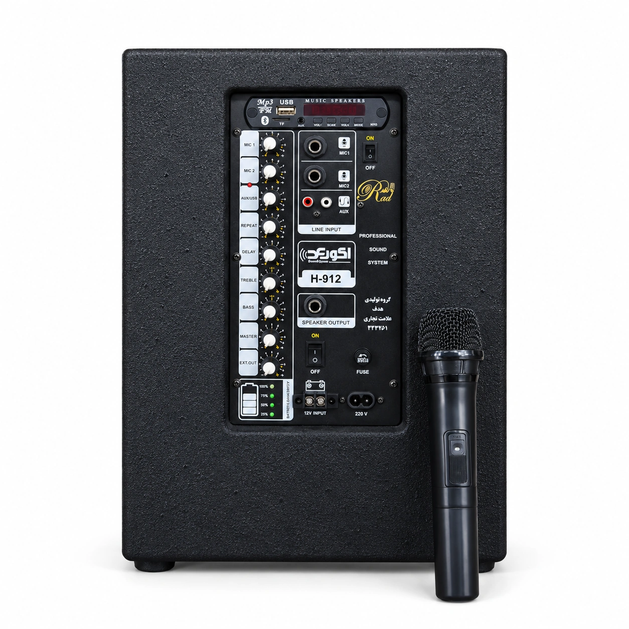 اکو پرتابل مانیتوری رعد مدل 912N بیسیم 12 اینچ با USB و بلوتوث